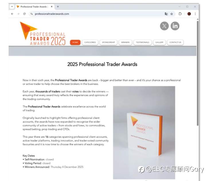 EBC金融集团再获「全球最佳」