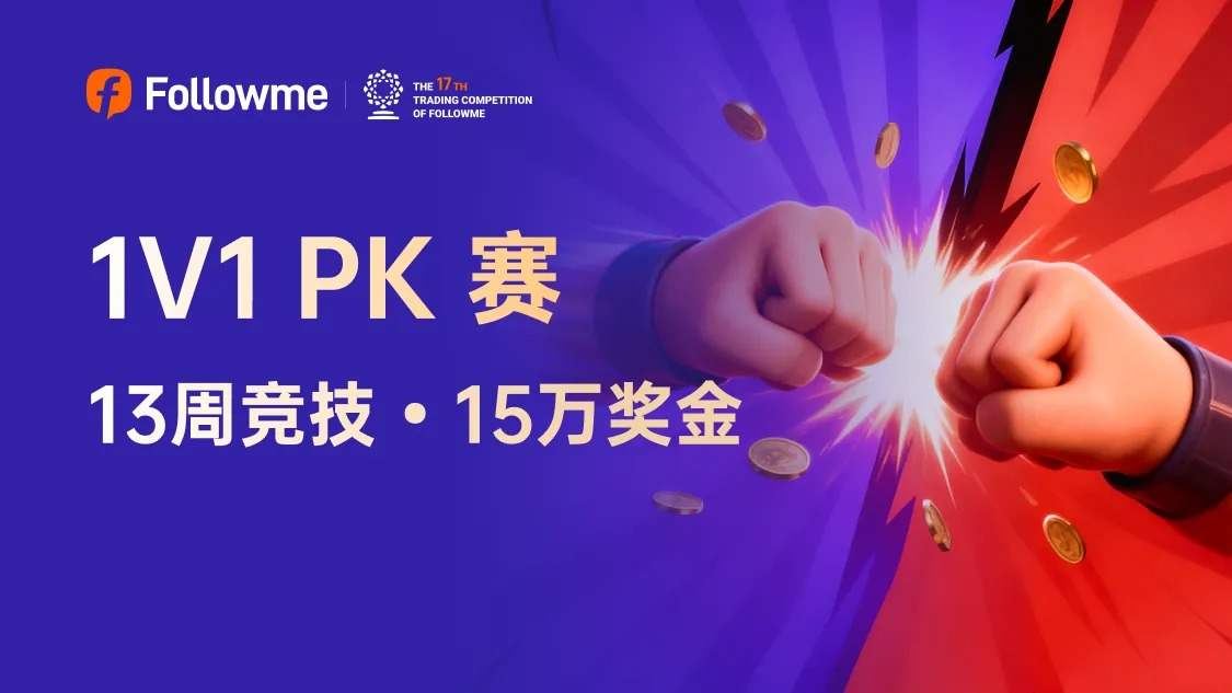 官宣｜第 17 赛季推荐大使阵容正式发布