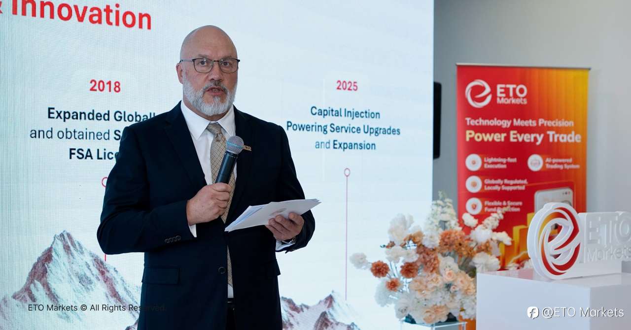 洞见未来,启幕新程 | ETO Markets 共鉴新篇章