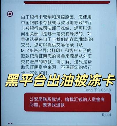 13部门集结，全面围剿加密炒作，今年最大的风险正在逼近！