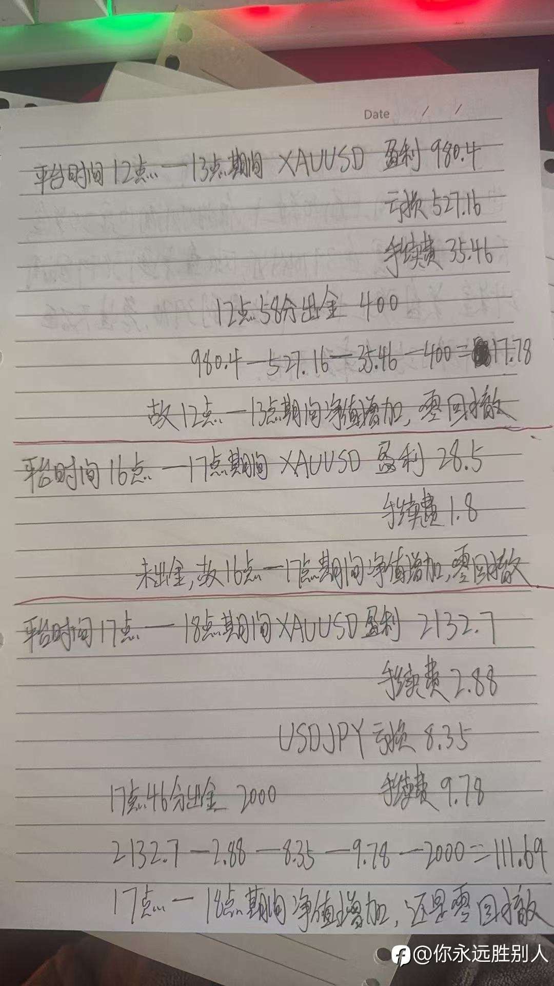 回撤数据统计失误,还我S17赛季重量组冠军?