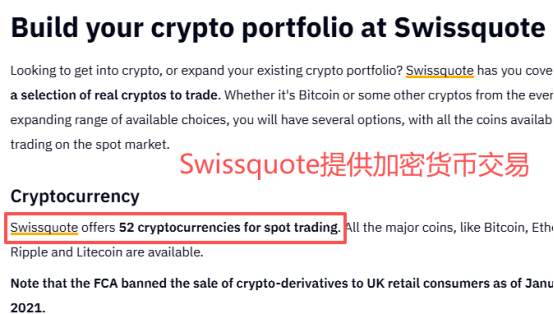 外汇平台也开始卷币圈?哪些平台“半只脚”已踏进去了?(上)