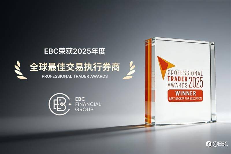 EBC年鉴｜与时间并肩 以信赖为印记