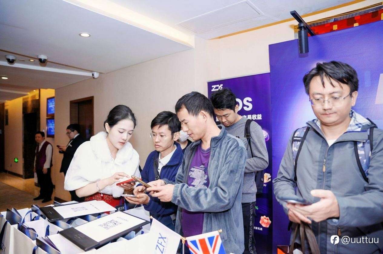 ZFX山海证券亮相广州站技术交流活动,以专业力量促进行业稳健发展