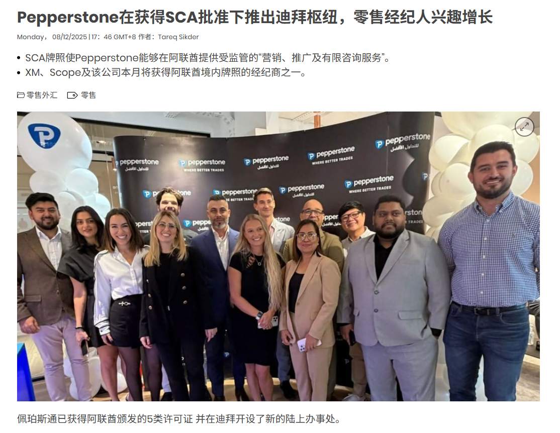 华人外汇平台在迪拜的求生手册