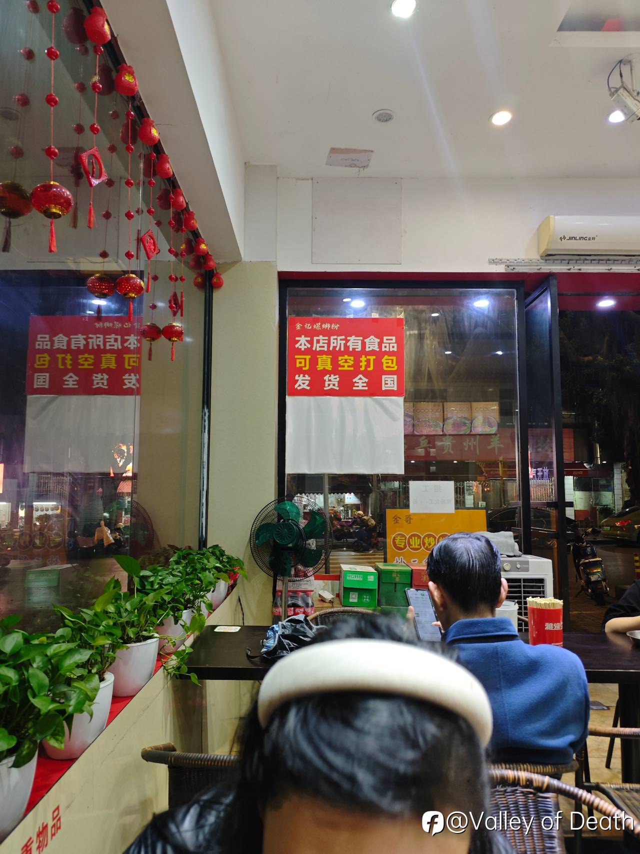 原来螺蛳粉不是臭的！