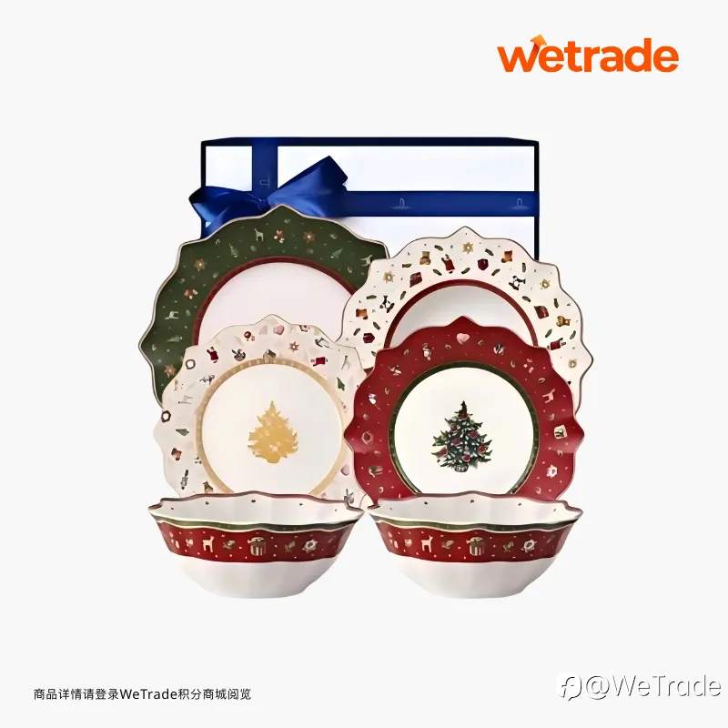让星光与甜蜜双向奔赴——WeTrade 积分商城上新圣诞限定礼遇