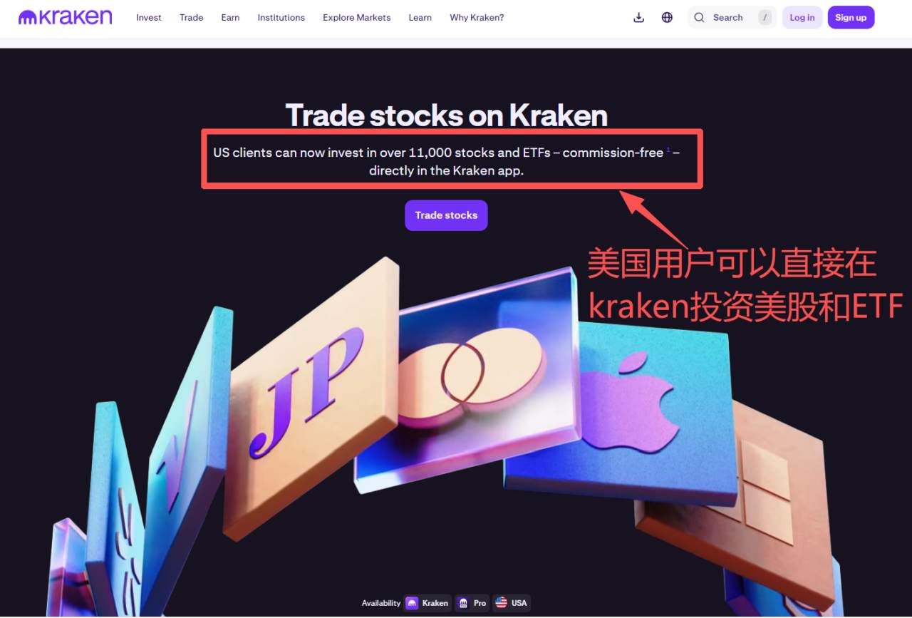 外汇平台也开始卷币圈？哪些平台“半只脚”已踏进去了？（下）
