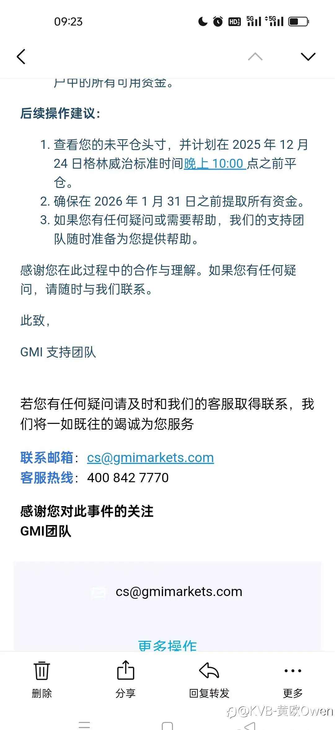 突发!成立十余年的老牌券商GMI宣布停运,全文时间线+出金指南!