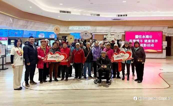 可持续发展 | 英皇集团举办“温情暖冬·健康常伴”敬老爱心活动，英皇娱乐艺人钟雅婷入户探访社区长