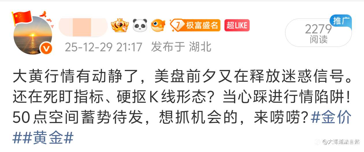 提前说了50點箜间，如期而至，不多不少刚刚好！