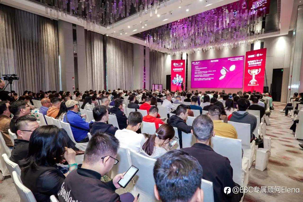 EBC金融集团与财商汇共同举办百万美金交易大赛巡演圆满落幕!