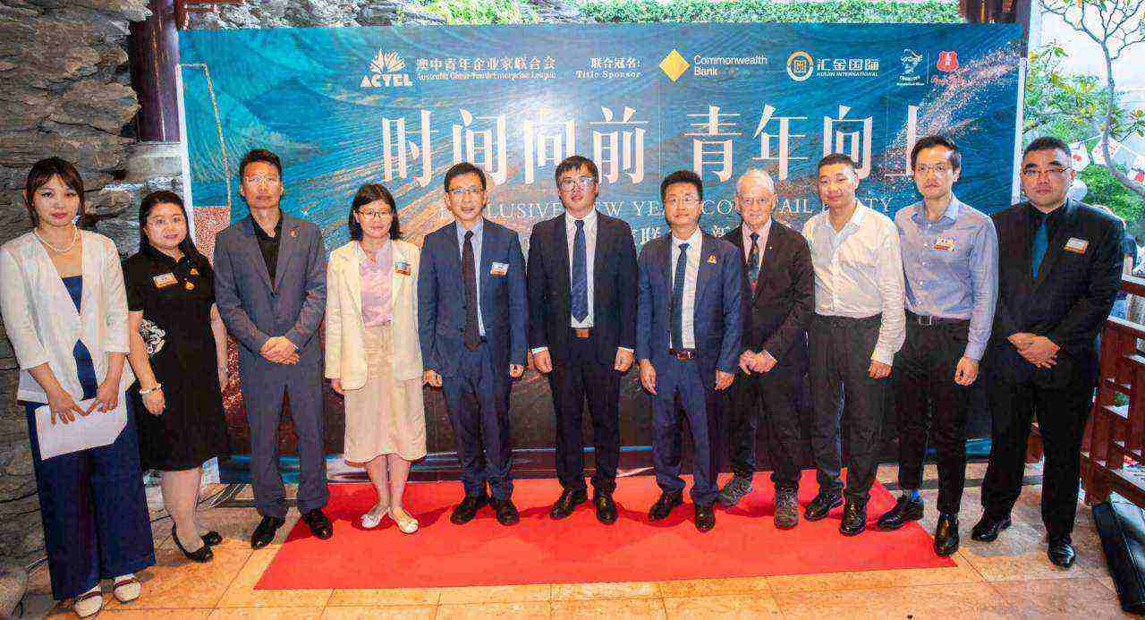 Grand Markets 受邀出席2025澳中青年企業家聯合會新年酒會