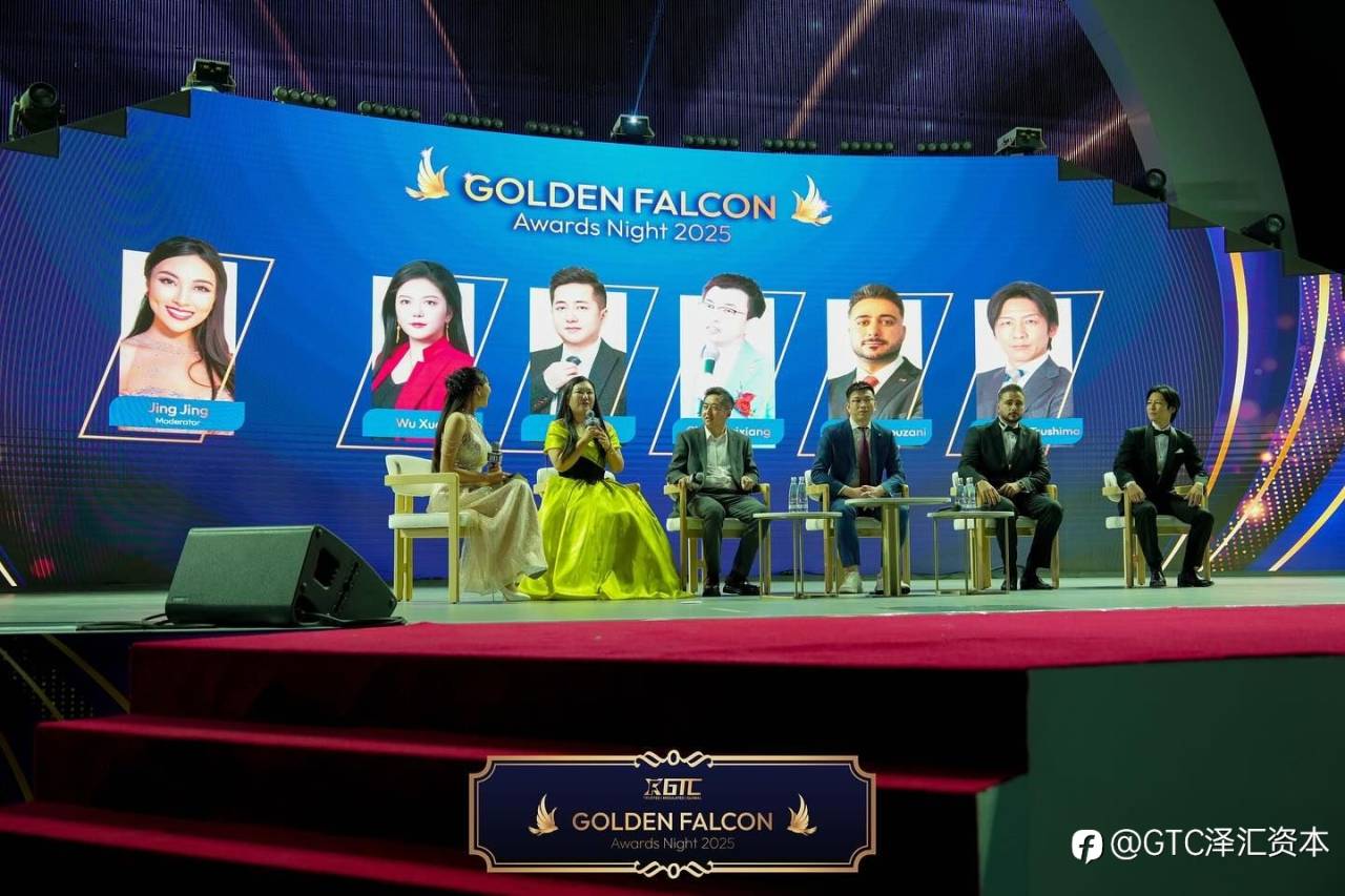 GTC泽汇2025金鹰奖颁奖盛典:全球交易力量,聚势迪拜!