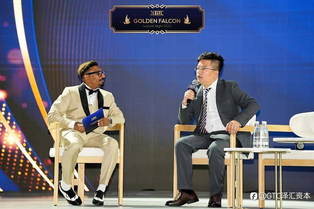 GTC泽汇2025金鹰奖颁奖盛典:全球交易力量,聚势迪拜!