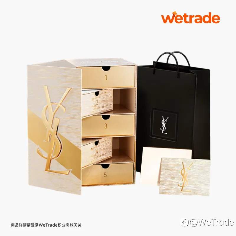 让星光与甜蜜双向奔赴——WeTrade 积分商城上新圣诞限定礼遇