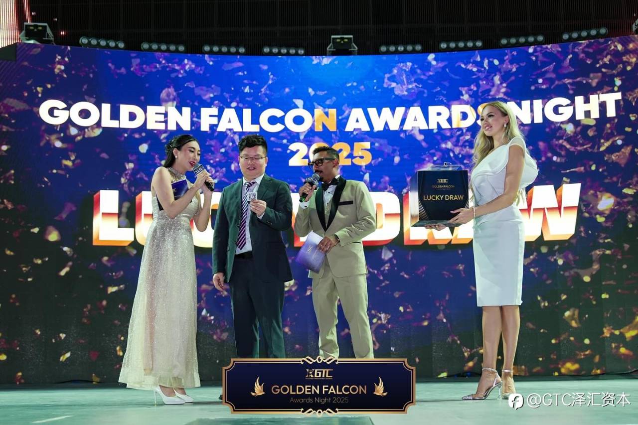 GTC泽汇2025金鹰奖颁奖盛典:全球交易力量,聚势迪拜!