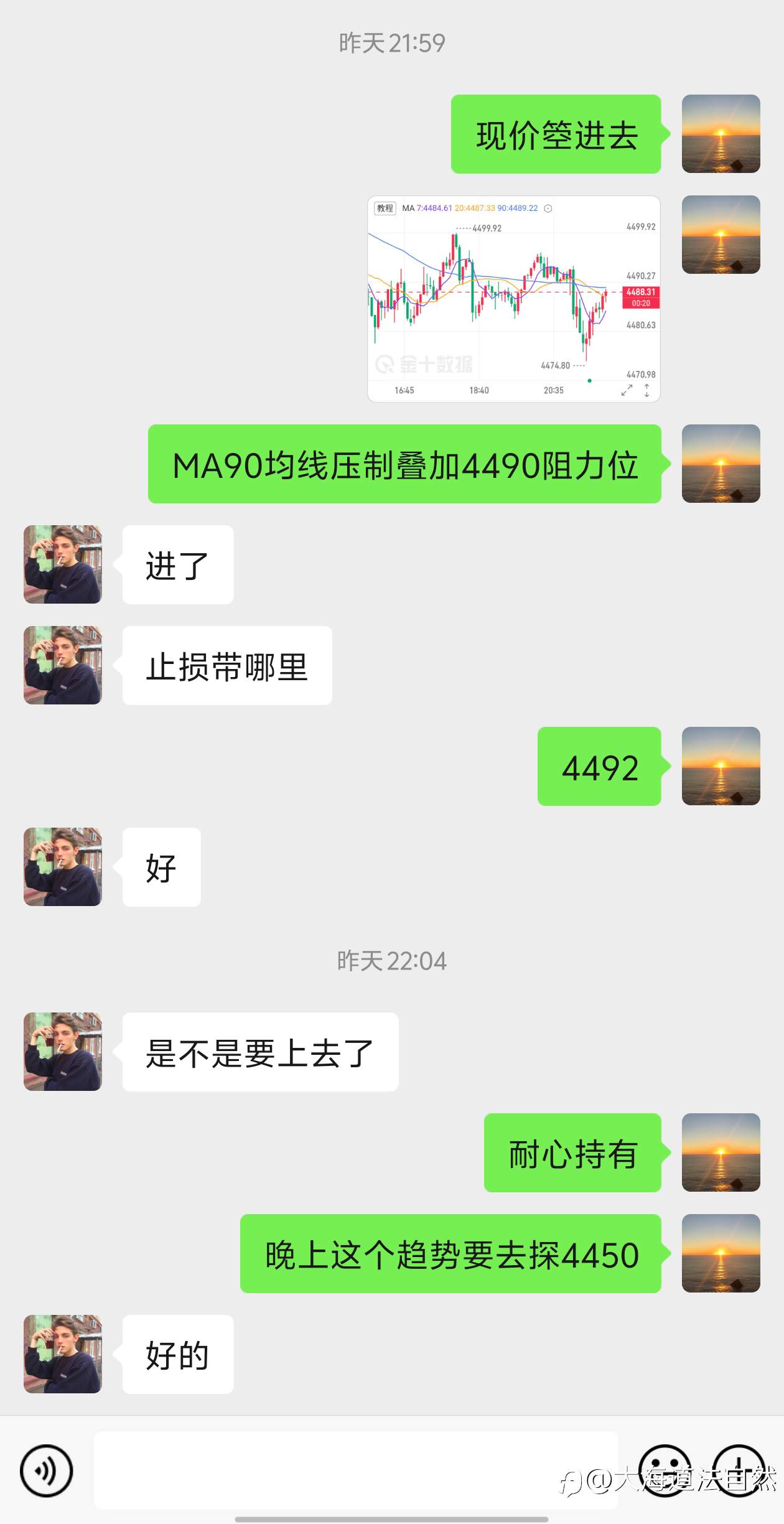 大黄，昨天4488的高箜，最低来到4448