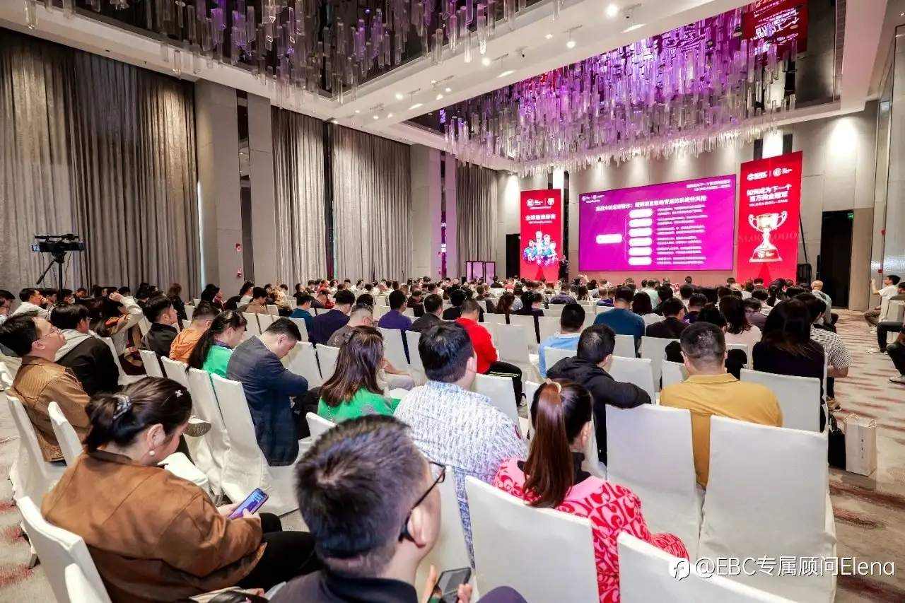 EBC金融集团与财商汇共同举办百万美金交易大赛巡演圆满落幕!