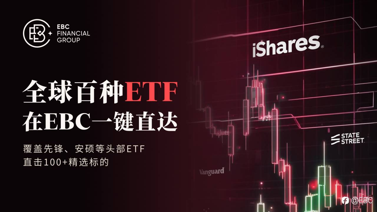 EBC年鉴｜与时间并肩 以信赖为印记