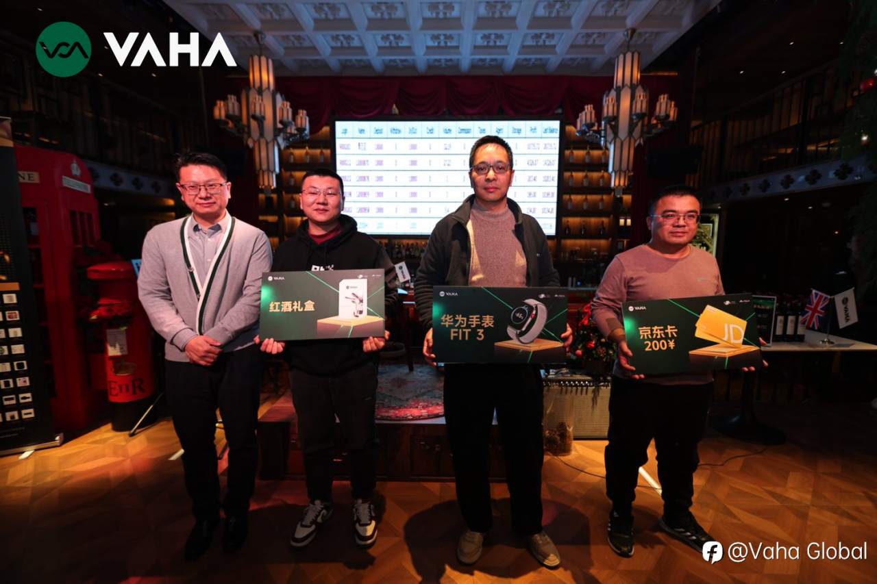 南昌站金融交易员私享酒会圆满落幕,VAHA Financial 助力打造高端交流平台