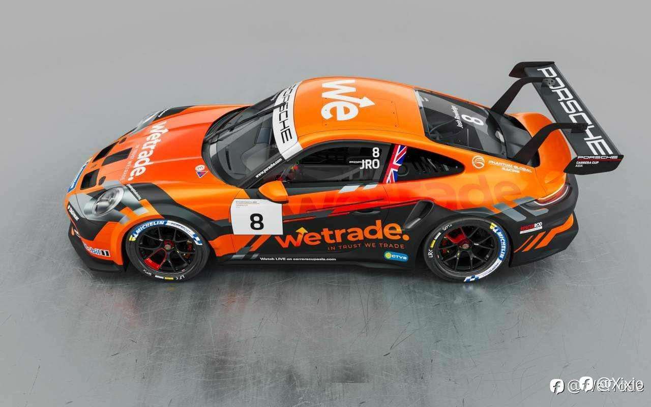 岁末献礼，来WeTrade免费领iPhone17 Pro Max