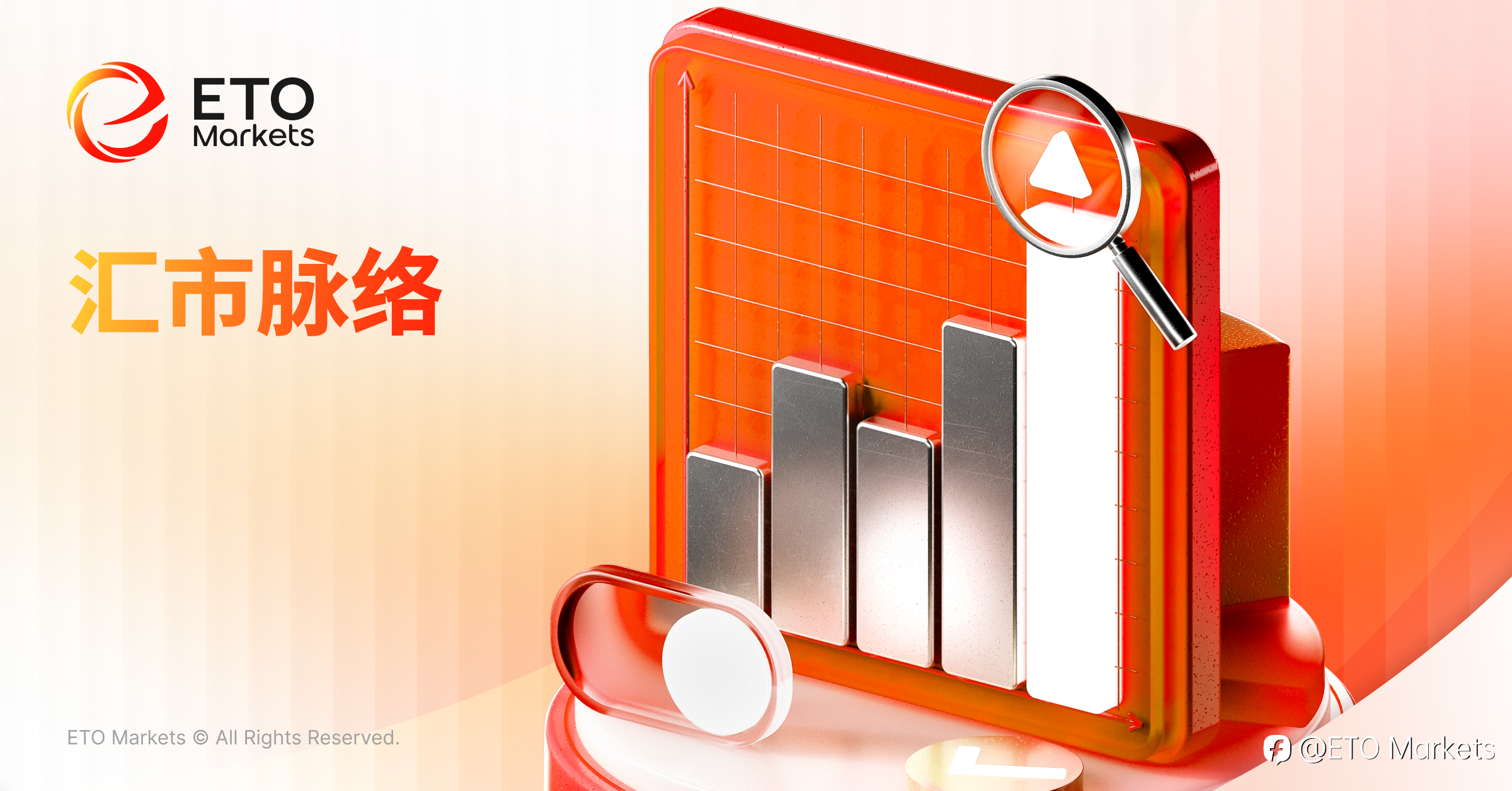 ETO Markets 每日汇评｜ 德国 PPI 爆雷，数据疲软压垮欧元？