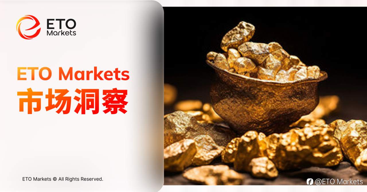 ETO Markets 市场洞察: 金价崩盘在即?美联储一份神秘“点阵图”或将决定一切!
