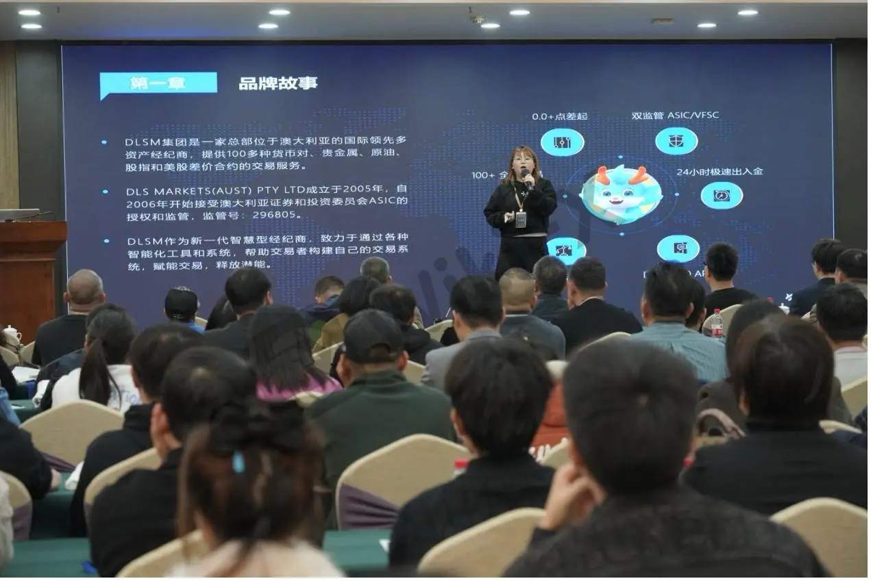 绿城风起 · 数智跃迁｜DLSM亮相南宁，共议智慧交易未来