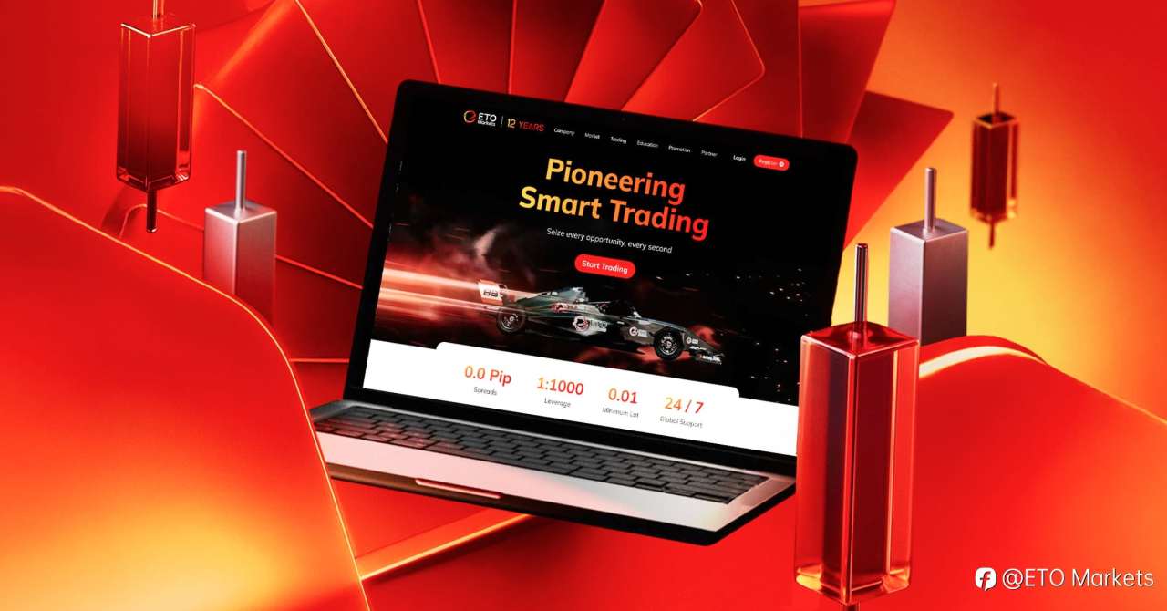 ETO Markets 品牌焕新:因智能而生,为未来而行