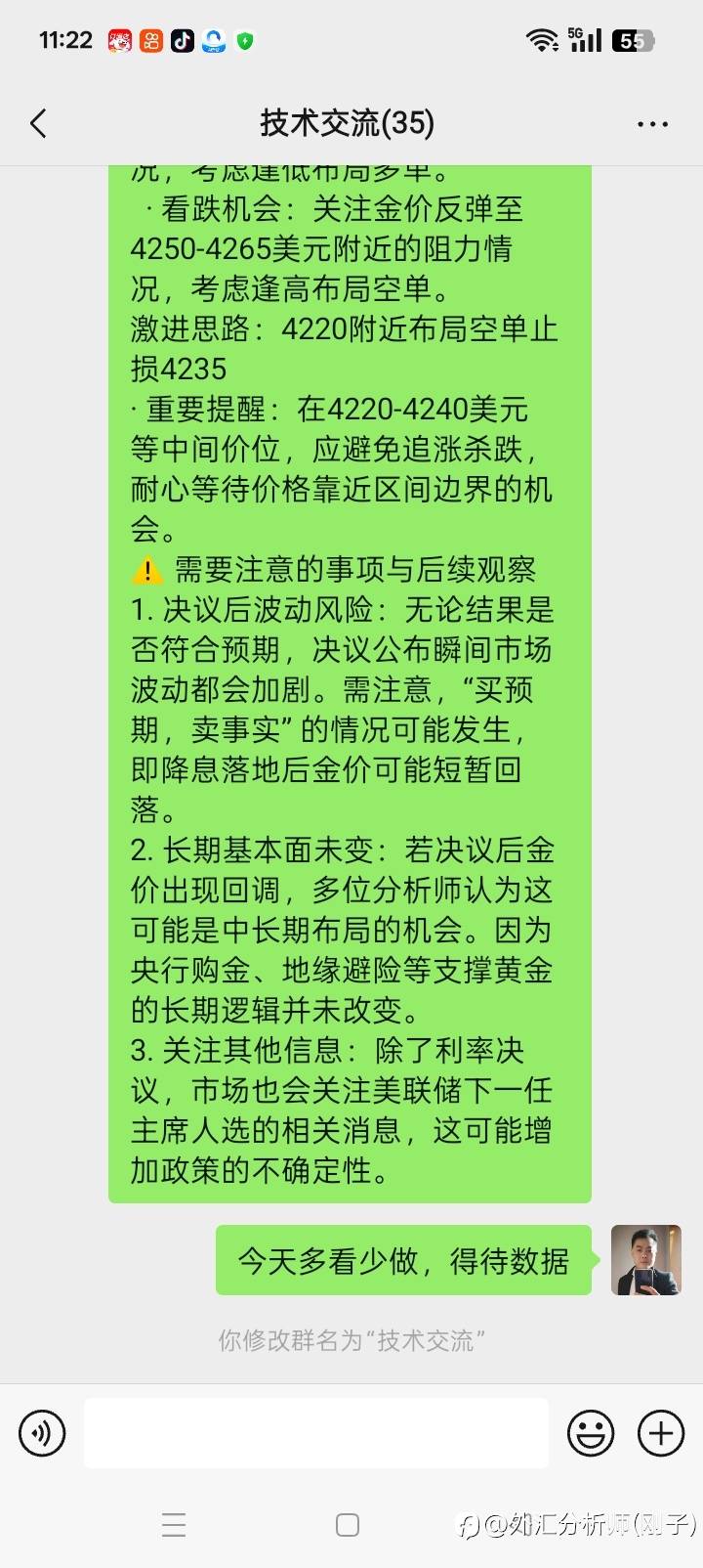 feed-image-2