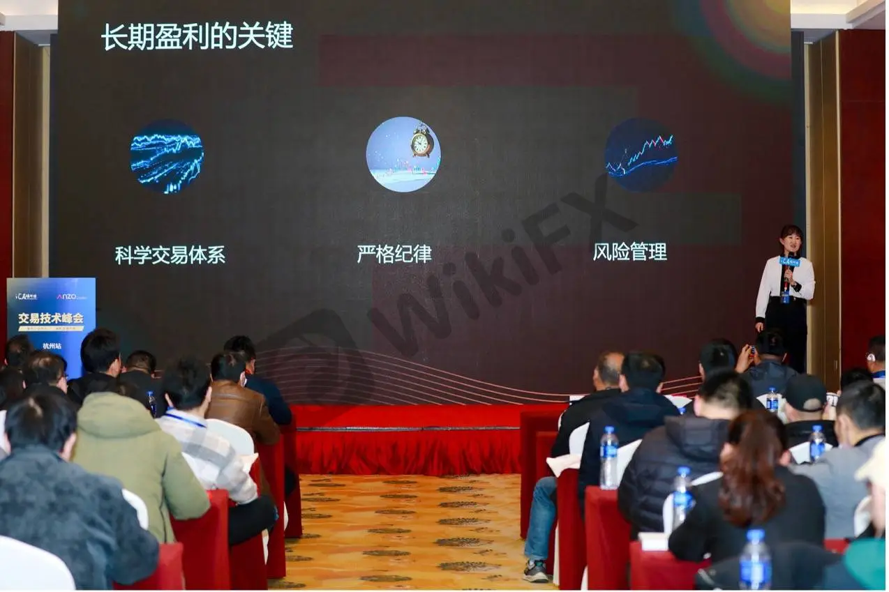 智汇杭城，赋能交易｜ANZO Capital杭州交易技术峰会圆满举行