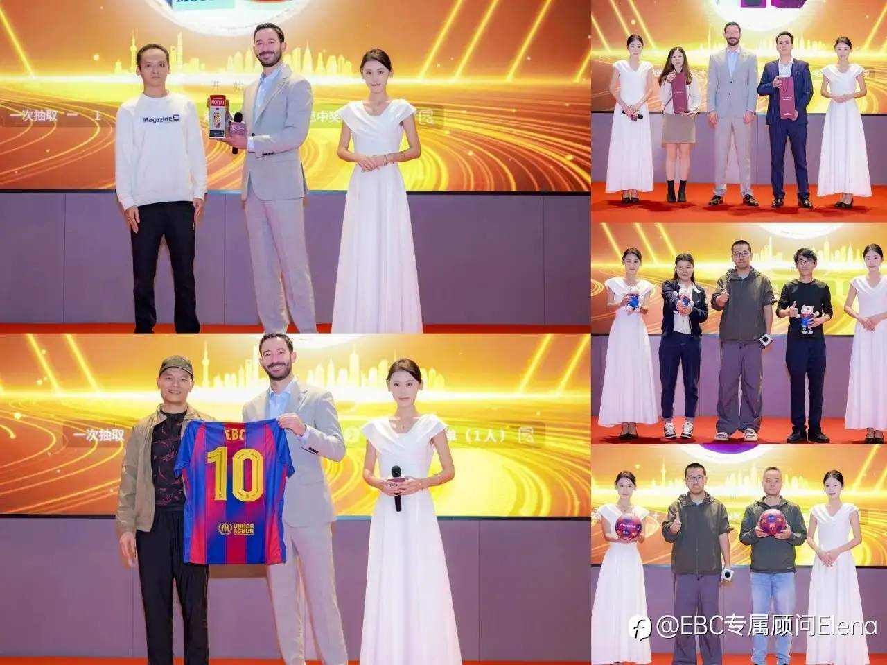 EBC金融集团与财商汇共同举办百万美金交易大赛巡演圆满落幕!