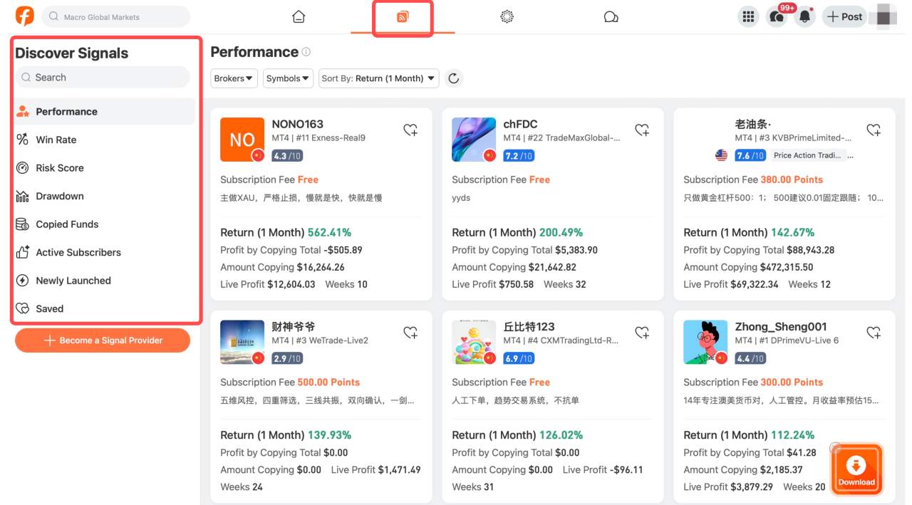 6.3 The Latest Followme Update Is Now Live 🎉