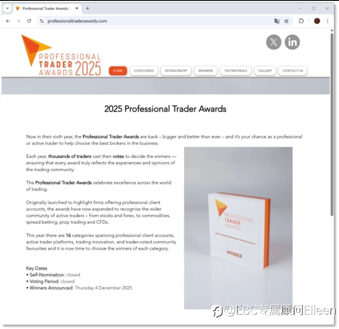 EBC金融集团再获「全球最佳」