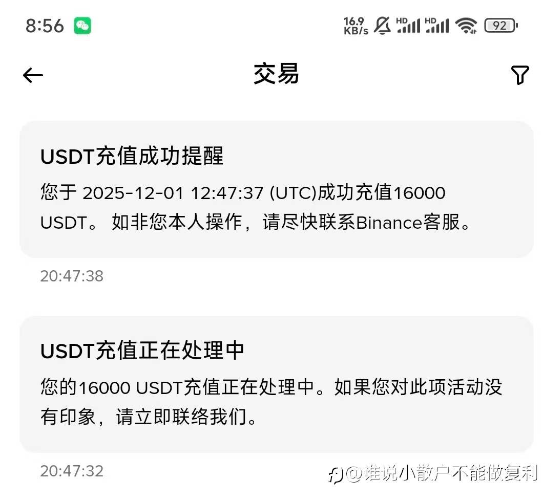 feed-image-2
