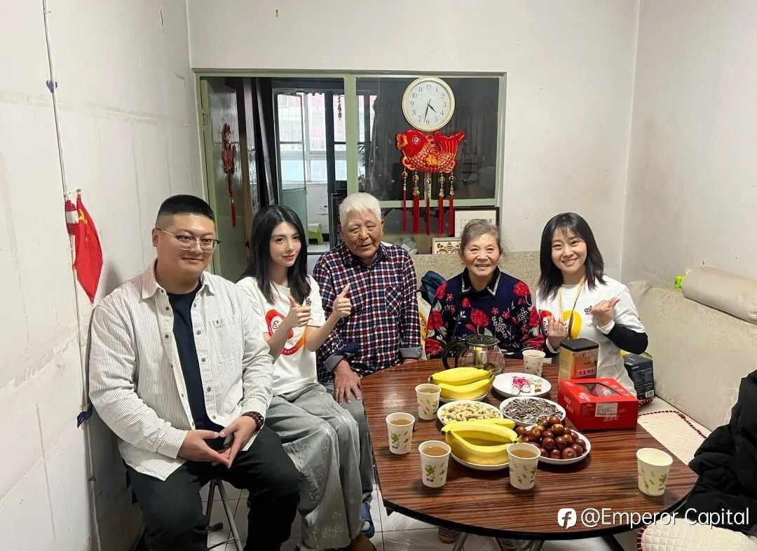 可持续发展 | 英皇集团举办“温情暖冬·健康常伴”敬老爱心活动，英皇娱乐艺人钟雅婷入户探访社区长