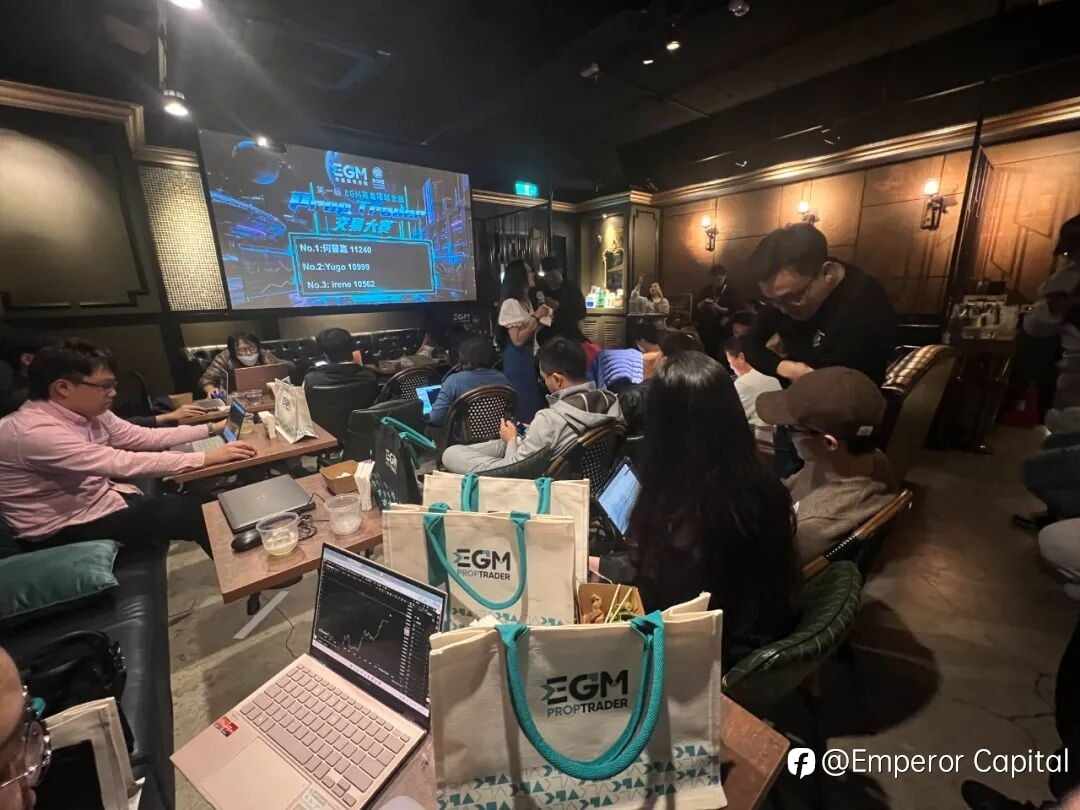 60分钟巅峰对决！第一届EGM英皇环球金融Prop Trader交易大赛圆满落幕