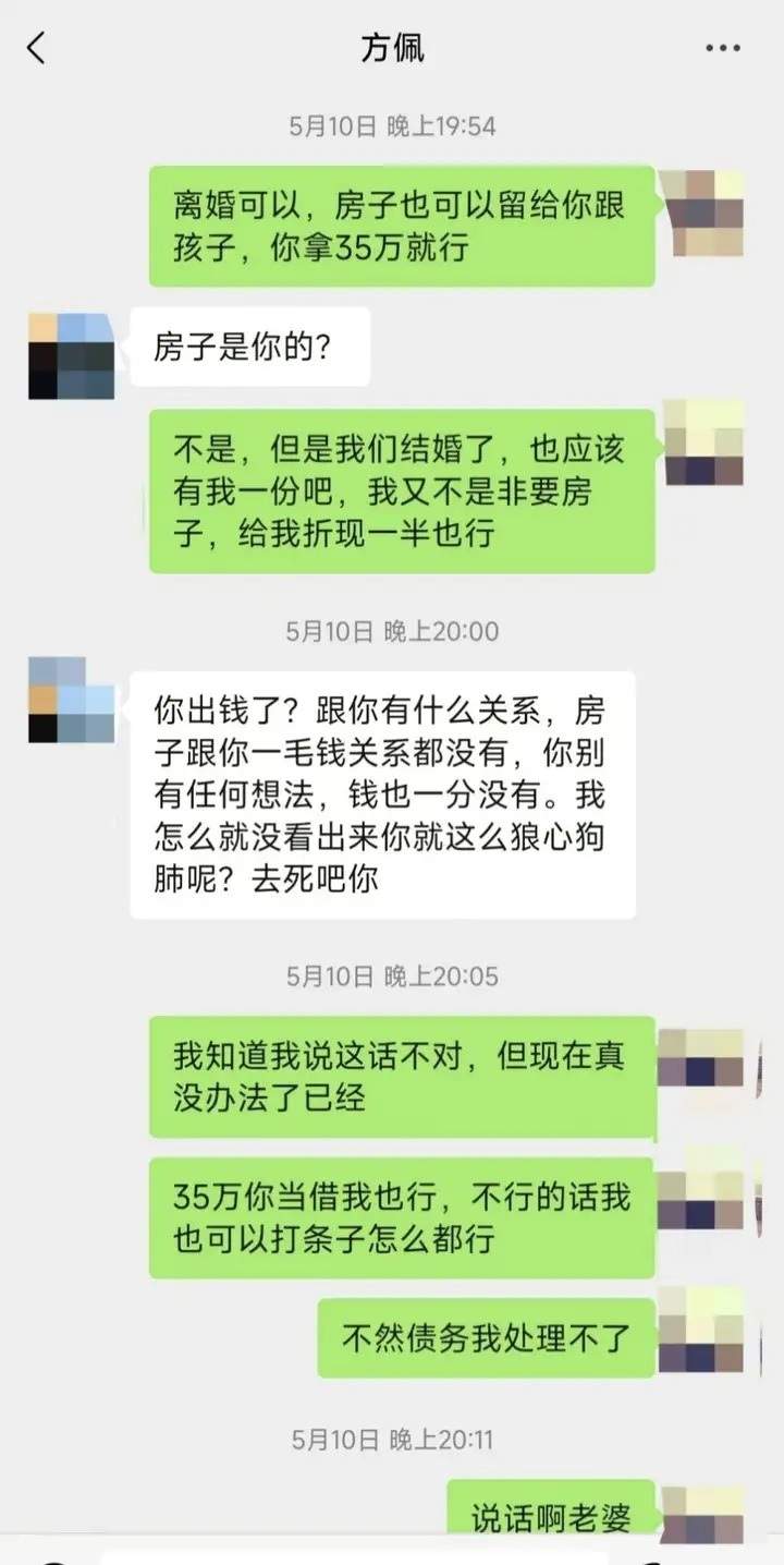 39岁的男人输200多万，败光所有存款后，婚离了，父母掏空了，狂赌两年后只剩孤身一人和76万债务