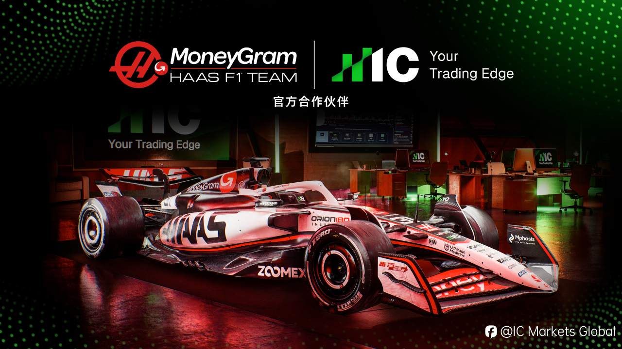 IC Markets 携手 MoneyGram 哈斯 F1 车队，成为阿布扎比大奖赛官方交易合作伙伴