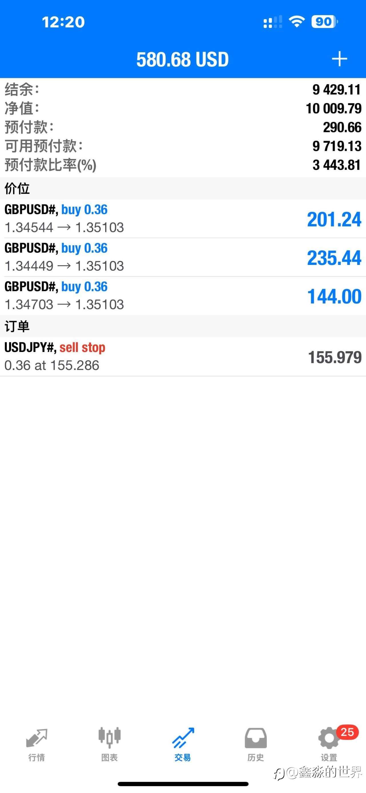 67号今天持仓单