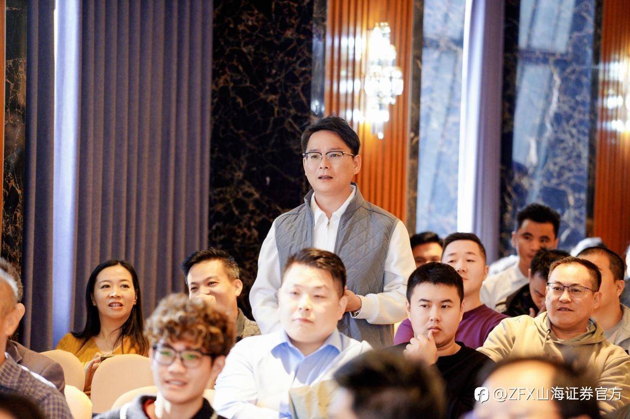 ZFX山海证券亮相广州站技术交流活动，以专业力量促进行业稳健发展