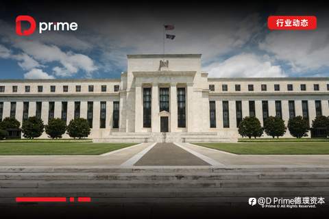 行业动态 | 美联储内部意见分歧加大，纪要显示部分官员对降息仍存保留