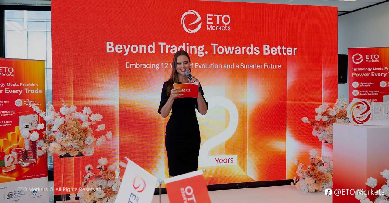 洞见未来,启幕新程 | ETO Markets 共鉴新篇章