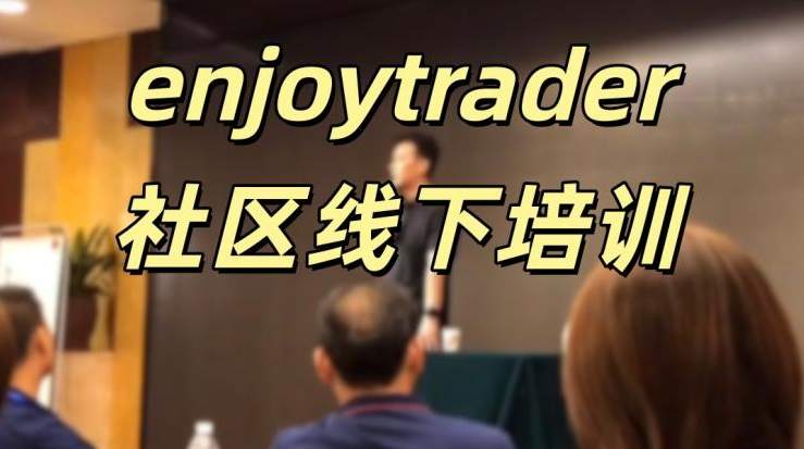 全国数万人受害:一场伪金融牌照包装的投资陷阱如何运作!