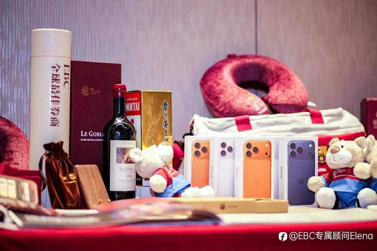 EBC金融集团与财商汇共同举办百万美金交易大赛巡演圆满落幕!