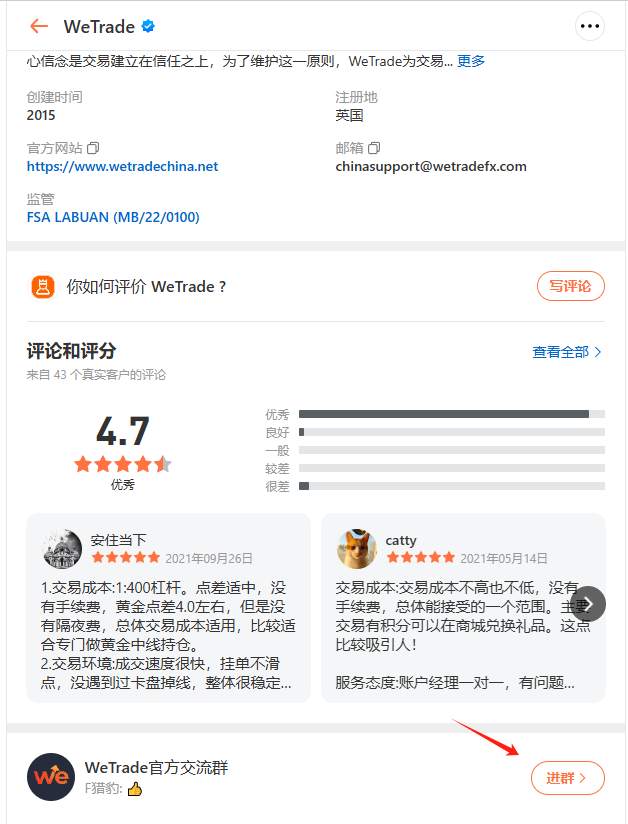 热门IM群看这里——快速进群/申请