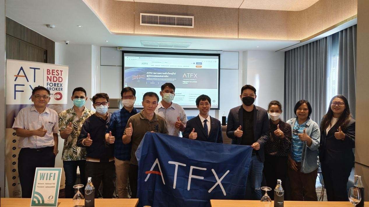 ATFX金融之光闪耀研讨会,铸就行业传奇!