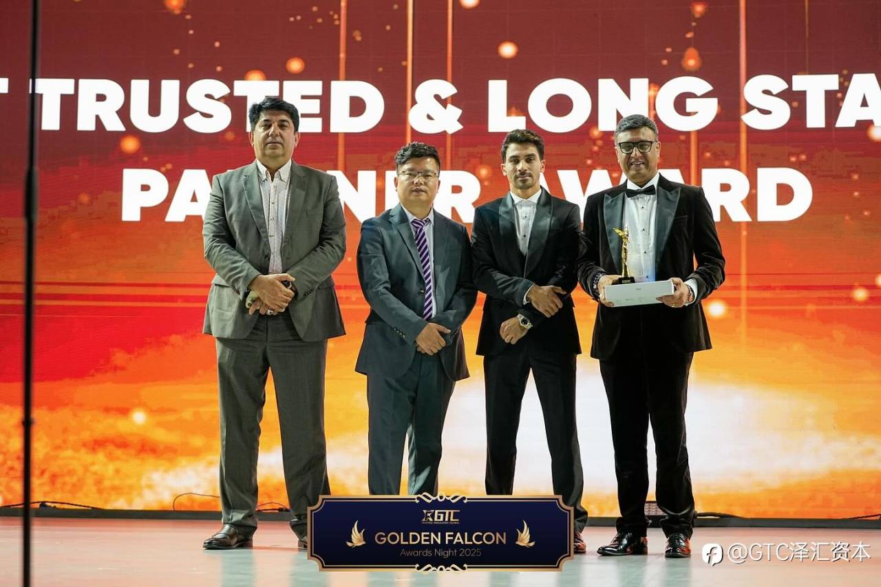 GTC泽汇2025金鹰奖颁奖盛典:全球交易力量,聚势迪拜!