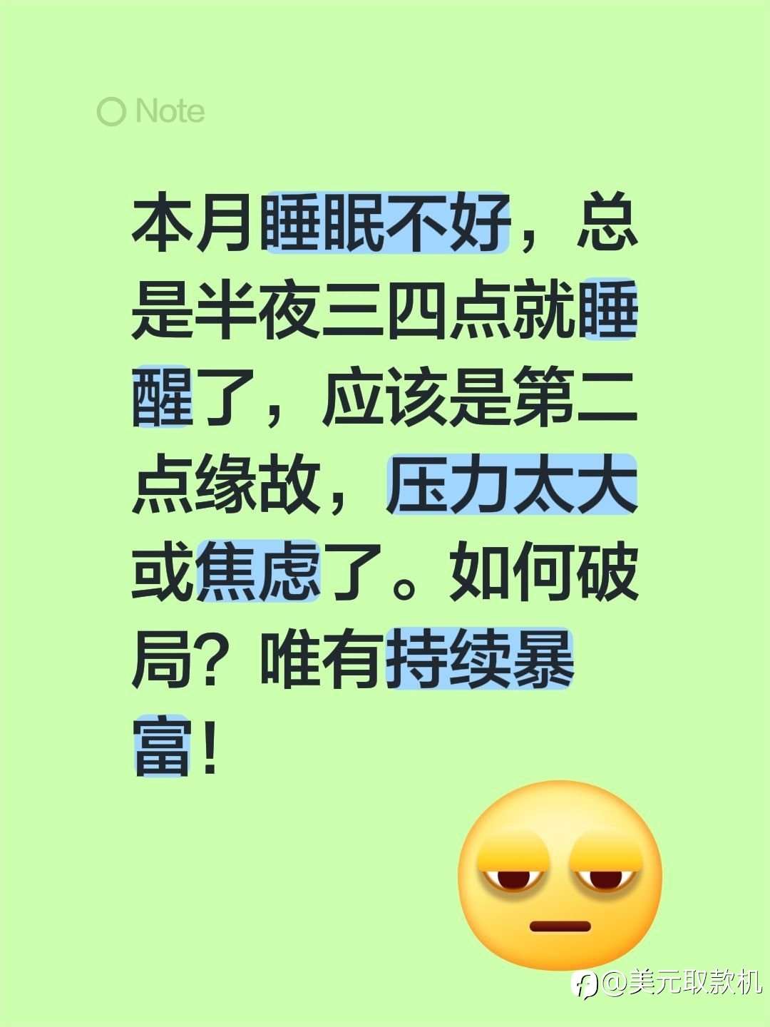 南方的“阴冷”:北方不懂南方的冷！